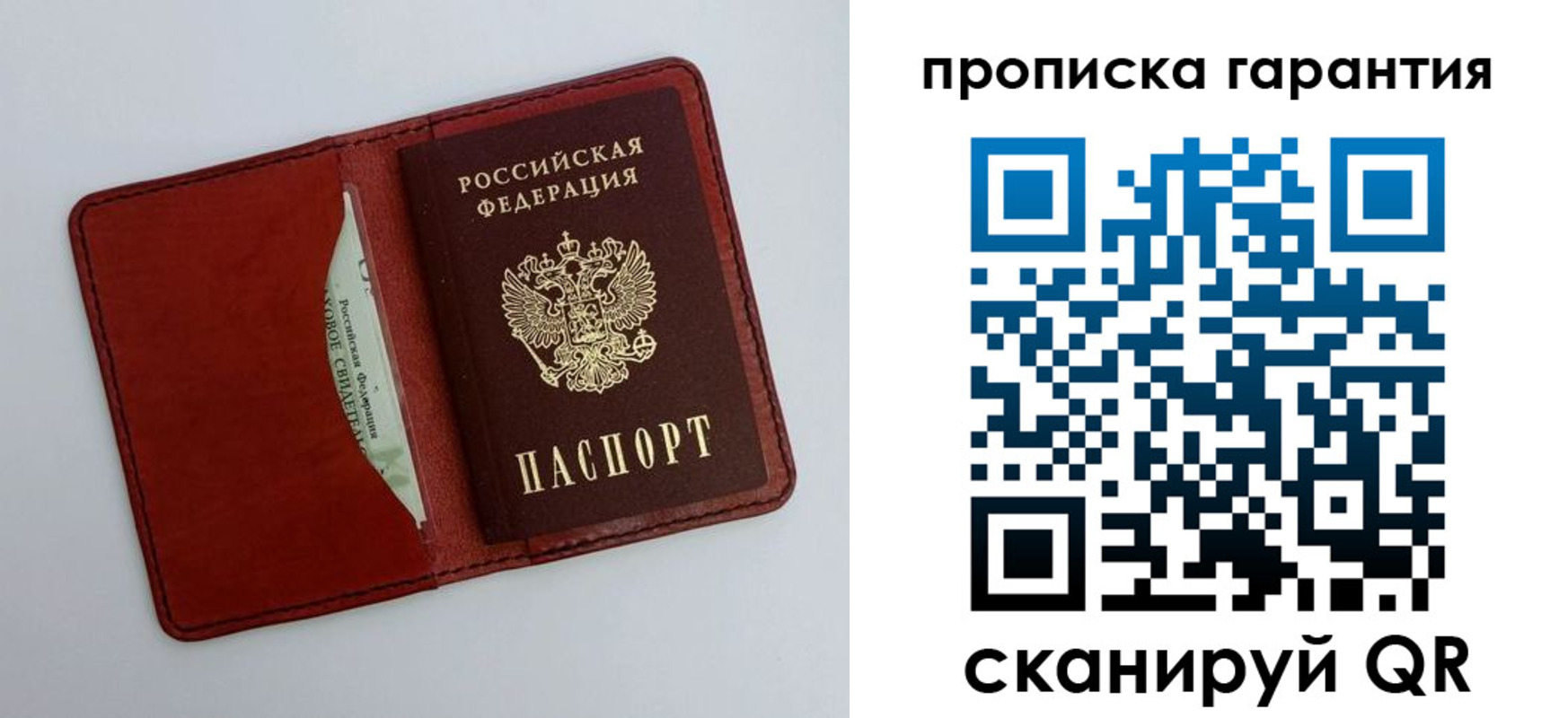 найти адрес прописки в Шлиссельбурге