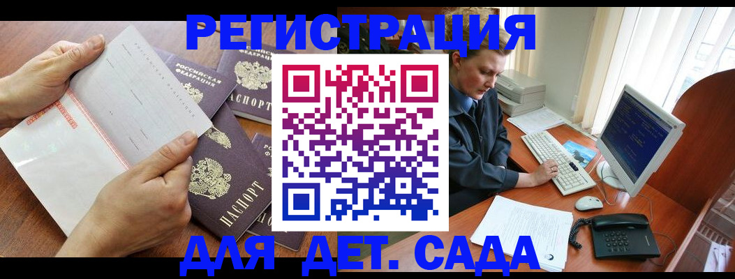прописка от собственника в Шлиссельбурге