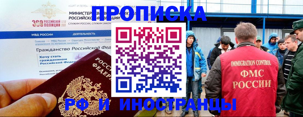 регистрация в Шлиссельбурге