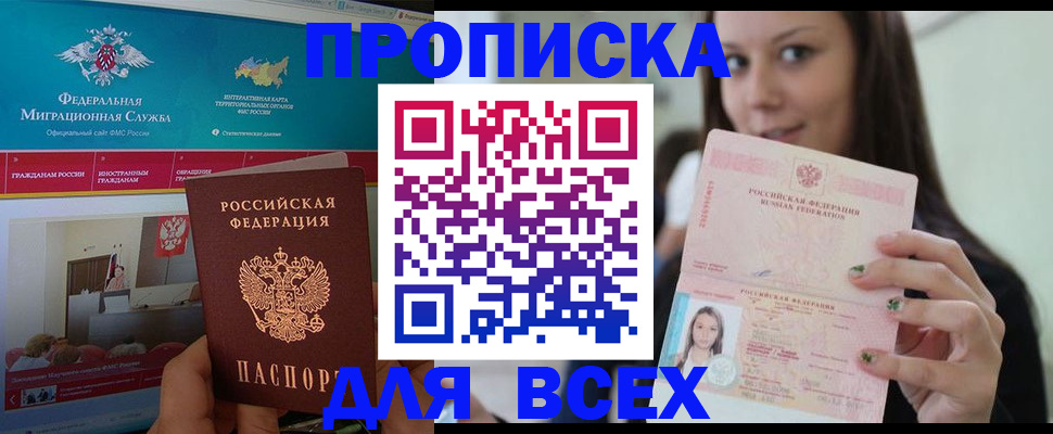 пропишу в квартире в Шлиссельбурге